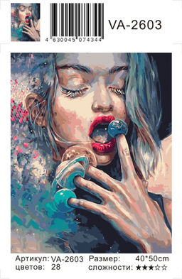 Картина по номерам на холсте и подрамнике 40х50 см