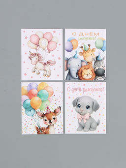 Открытки мини «Малышам», набор 35 шт., 8×9.5 см