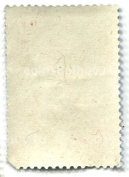 Марка XXIV Международный конгресс по судоходству 1977 год