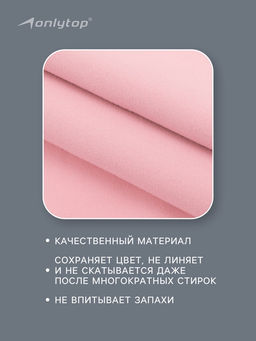 Полотенце из микрофибры ONLYTOP, 40×80 см, цвет розовый