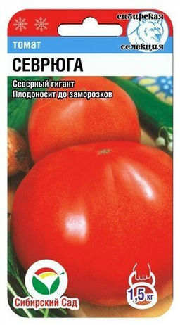 Севрюга томат 20шт (сс)