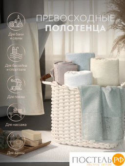 PRIME PRIVE ЛАРС голуб К-т Полотенец, 50x100-1/70х140-1, 2 пр., 100% хлопок, 500 гр/м2  фото 4