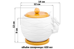 Сахарница Elan Gallery Кролик волны фарфор 620 мл 12×12×12 см  фото 11