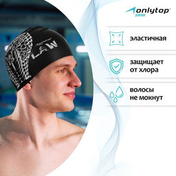 Шапочка для плавания взрослая ONLYTOP Outlaw, силиконовая, обхват 54-60 см