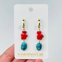 Серьги из Бирюзы и Коралла