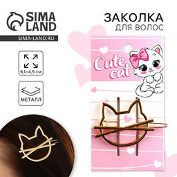 Цена за 2 шт. Заколка для волос Cute cat