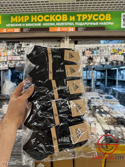 Мужские хлопковые носки, 10 пар - Bruno фото 8