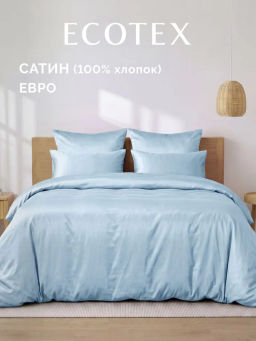 Постельное белье Моноспейс Евро + 4 наволочки, голубой - Ecotex фото 3