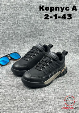 Кроссовки осенние для мальчика