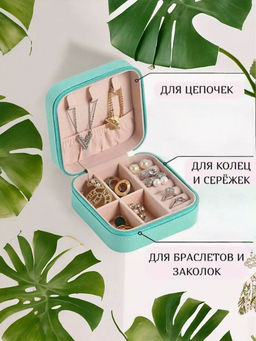 Шкатулка для украшений 60284