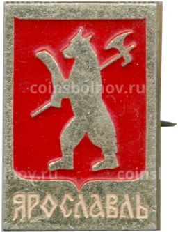 Значок Ярославль