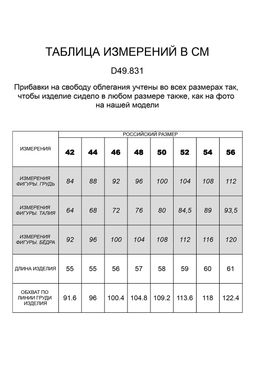 VILATTE / Футболка с цельнокроеным рукавом из премиального хлопка  фото 5