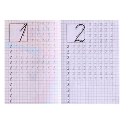 Цена за 10 шт. Прописи Пишем и учим цифры - Simaland фото 3