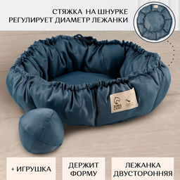 Лежанка для кошек и собак двусторонняя с игрушкой Оттенки серого 50-30х12 см