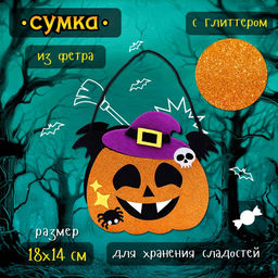 Карнавальный костюм «Ведьма»: платье, шляпа, чулки, сумка, рост 116-122 см