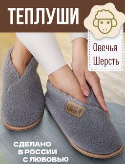 Теплуши меховые цвет СЕРЫЙ