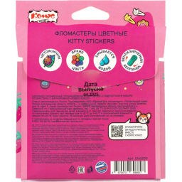 Фломастеры Комус Класс Kitty stickers 12цв. вентилир,смыв, картон.упак  фото 8