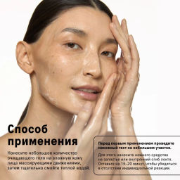 The Act Гель для умывания  фото 8