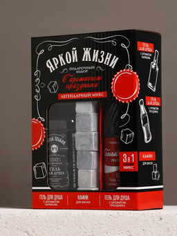 Подарочный набор Яркой жизни, гель для душа виски и кола, 2?250 мл, камни для виски, Чистое счастье