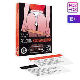 Игра для пар Рецепты наслаждений, 30 карт, 18+