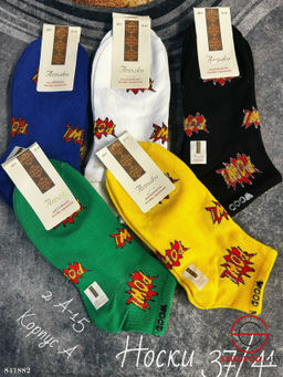 Женские носки из хлопка