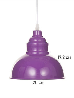 Светильник Paul 1×40 Вт Е27 пр-1 м темно-фиолетовый 20×20×17.5 см