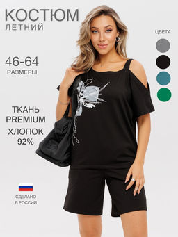 Костюм женский К-237 (кулирка с лайкрой) Чёрная - Elenatex фото 2