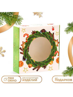 Цена за 10 шт. Коробка новогодняя подарочная складная с окном Чудеса случаются, 10?10?3 см