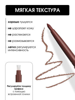 KIKI Карандаш д/ГУБ автомат.с точилкой ARTIST 07