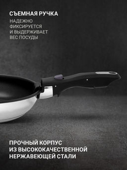 Набор посуды TalleR TR-17102