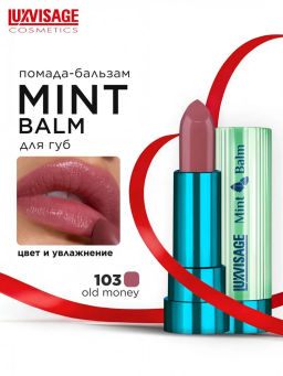 LuxVisage Помада-бальзам для губ Mint Balm тон 103 Old Money 3,8г