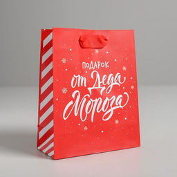 Цена за 3 шт. Пакет подарочный новогодний ламинированный «Подарок от Деда Мороза», S 12×15×5.5 см