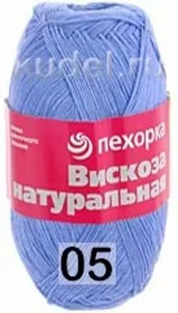 ВИСКОЗА НАТУРАЛЬНАЯ - Пехорка фото 3