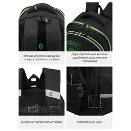 RAz-687-8 Рюкзак школьный с картхолдером на держателе - Grizzly фото 43