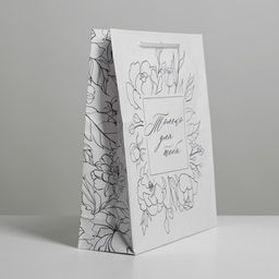 Пакет ламинированный For you, ML 21 х 25 х 8 см - Доступные радости фото 3