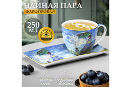 Чашка 250 мл с блюдцем для десерта 20*10*2 см Прогулка NEW BONE CHINA - Elan gallery фото 11
