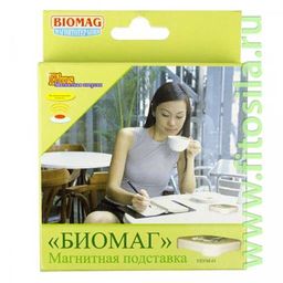 Подставка магнитная УПУМ-01 "Биомаг