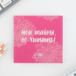 Цена за 2 шт. Подарочный набор: блокнот-раскраска и восковые мелки 8 марта: Котенок