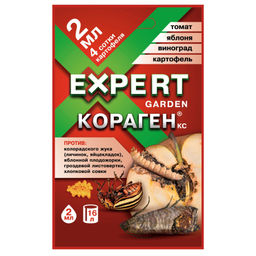 Кораген (2мл) ср-во от колорадского жука, хлопковой совки, яблонной плодожорки,гроздевой листовертки