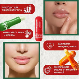 Бальзам для губ автокадо ,Sadoer