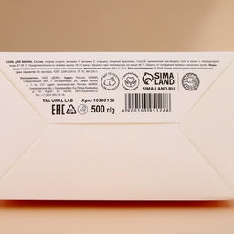 Соль для ванны URAL LAB «Уютной зимы», 500 г, аромат клубничного пудинга, Новый Год