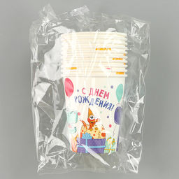 Цена за 10 шт. Стакан бумажный Динозаврики, 250 мл - Страна карнавалия фото 5