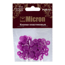 Кнопка Micron POM-10 Кнопки пластиковые пластик d 10 мм 15 шт. № 012 сиреневый