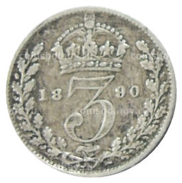 3 пенса 1890 года Великобритания