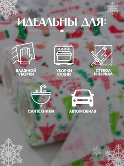 Салфетки супер впитывающие 25х25см, рулон 20шт - Buro фото 7