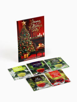 Цена за 2 шт. Чай подарочный 5 шт. в конверте Уюта в новом году, ассорти - Фабрика счастья фото 6