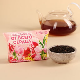 Чай чёрный в коробке От всего сердца, 20 г.