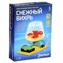 Уценка (заменили коробку) Набор для опытов Снежный вихрь, работает от батареек