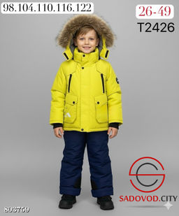 комбинезон для мальчика - Bruno фото 3