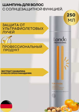 Шампунь солнцезащитный SUN SPARK, 250мл